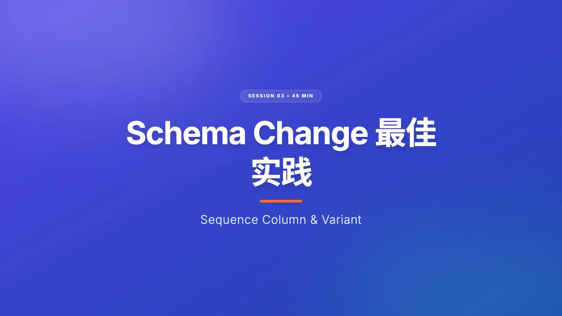 半结构化与超宽表 第 1 页