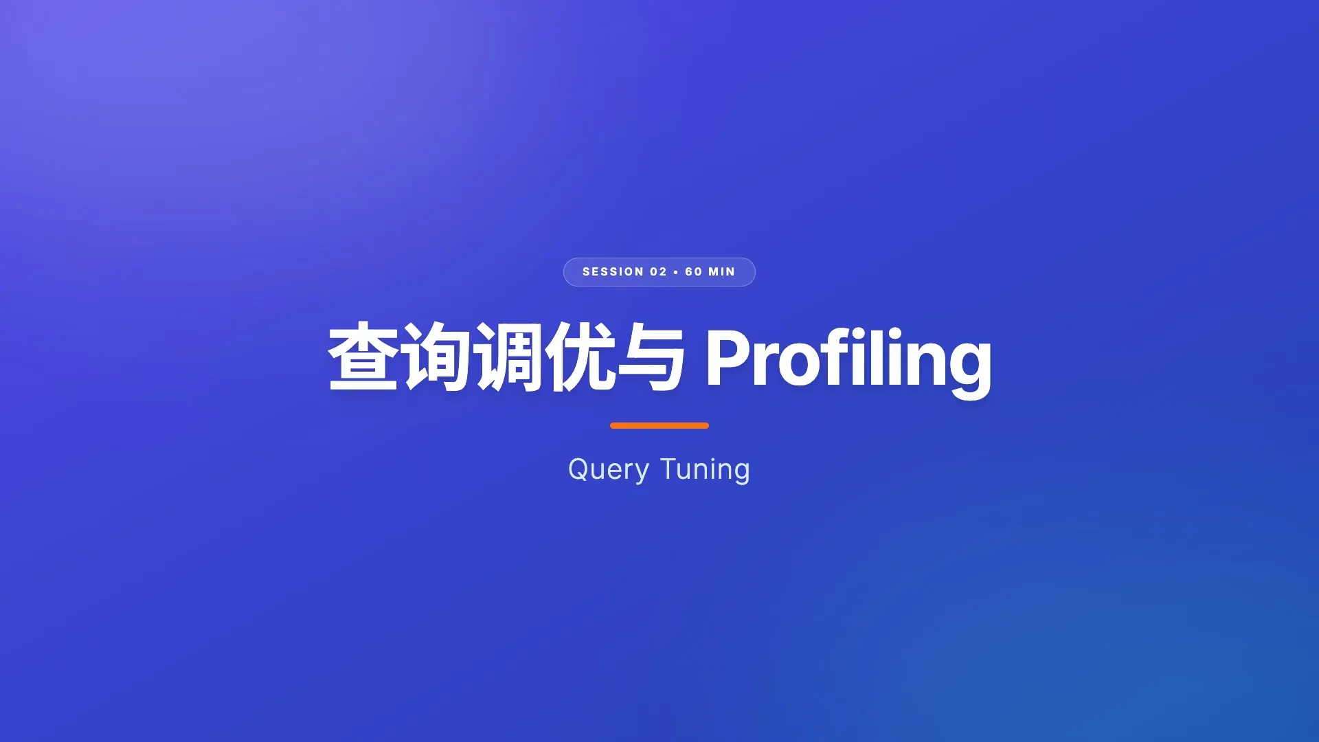 高级分析能力 第 1 页